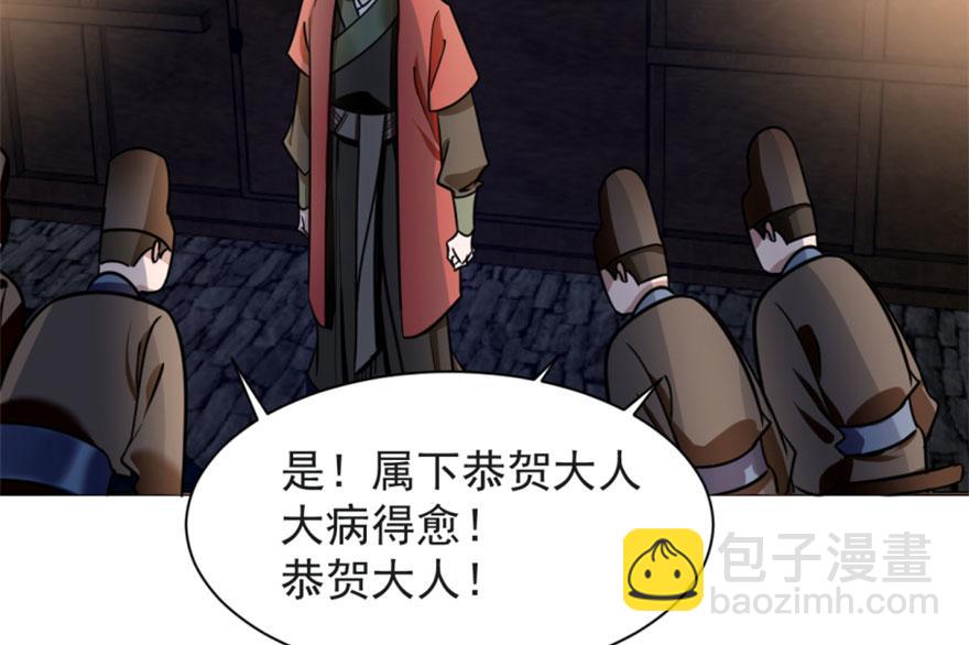 第14话(1/3)-第14话