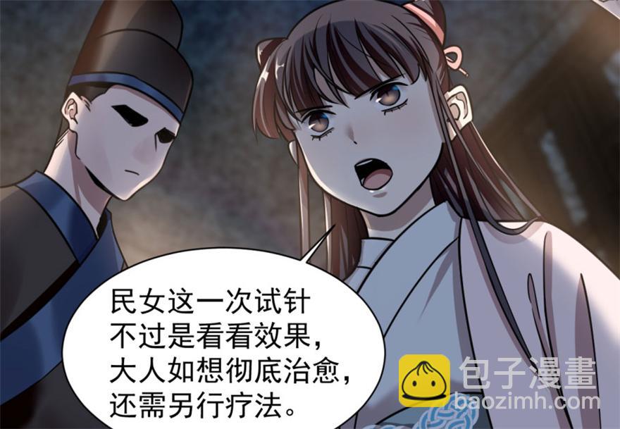 第14话(1/3)-第14话