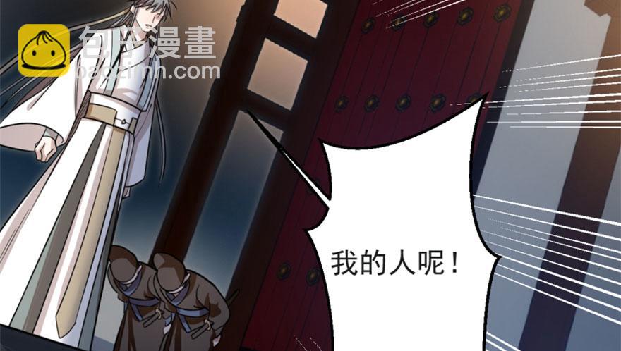第14话(1/3)-第14话