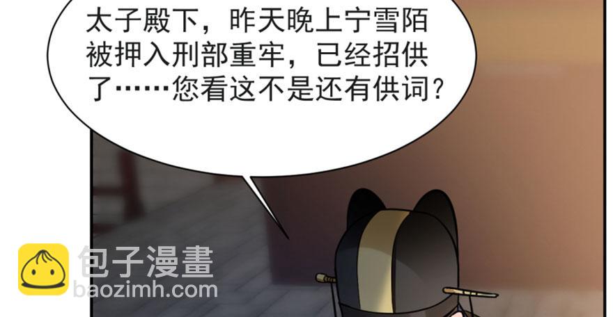 第14话(1/3)-第14话