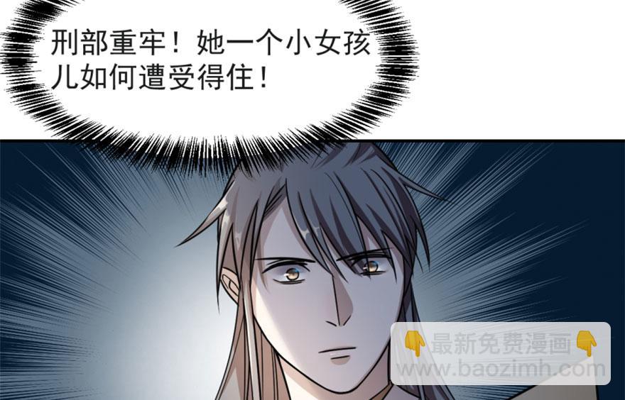 第14话(1/3)-第14话