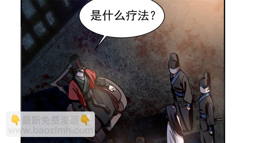 第14话(1/3)-第14话