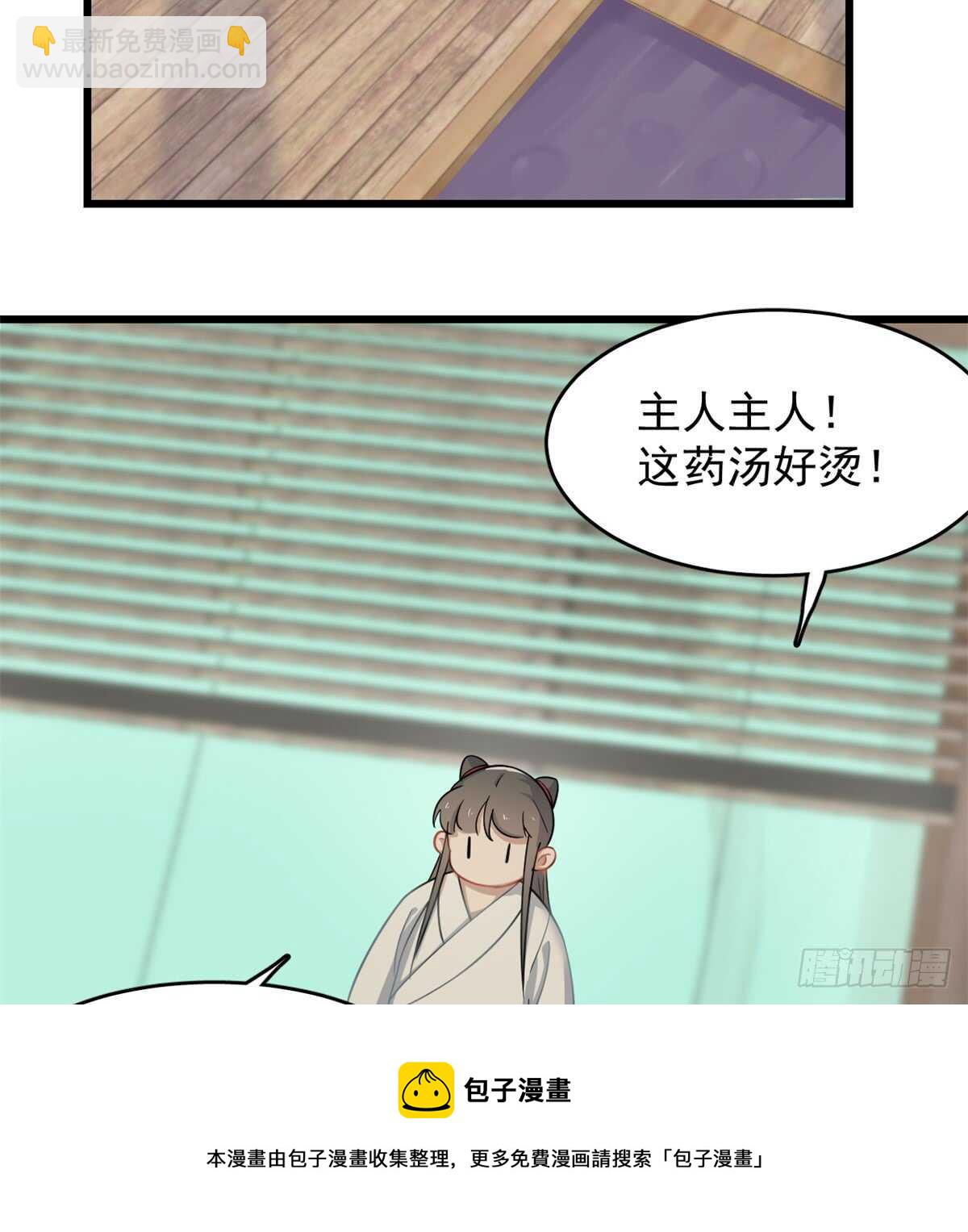 第132话-第132话
