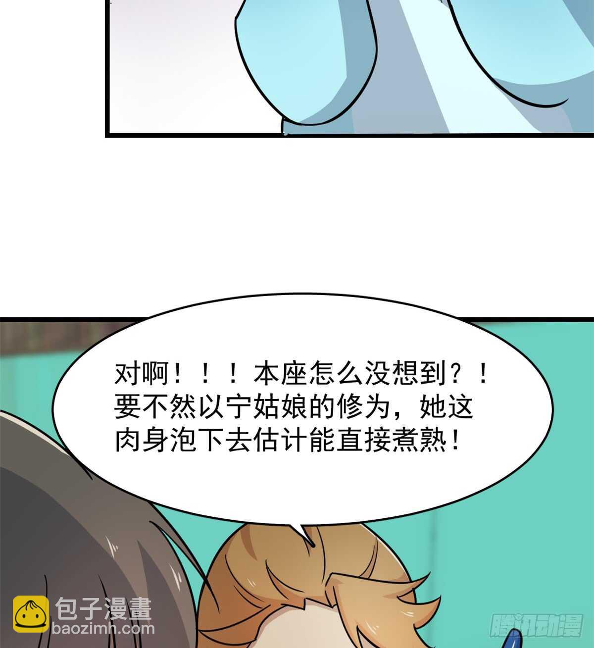 第132话-第132话