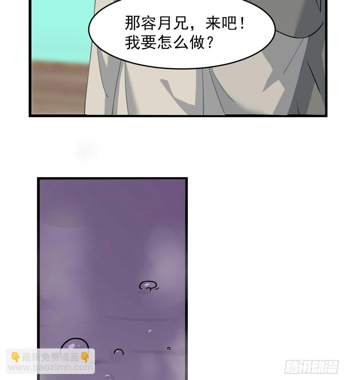第132话-第132话