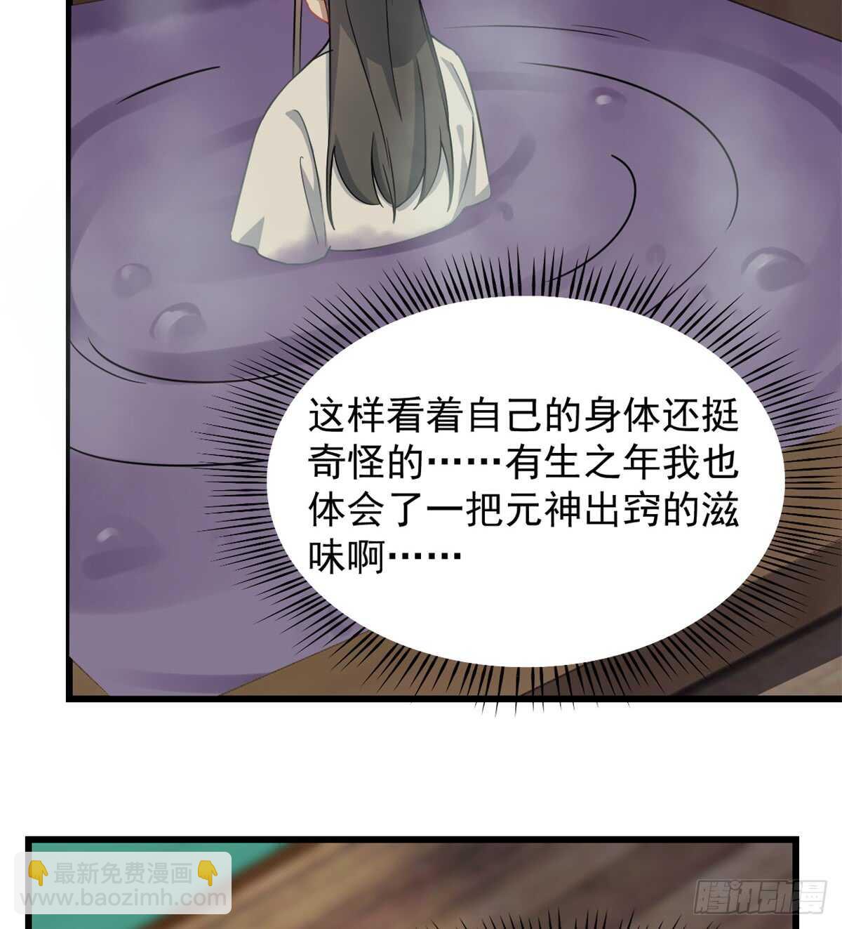 第132话-第132话