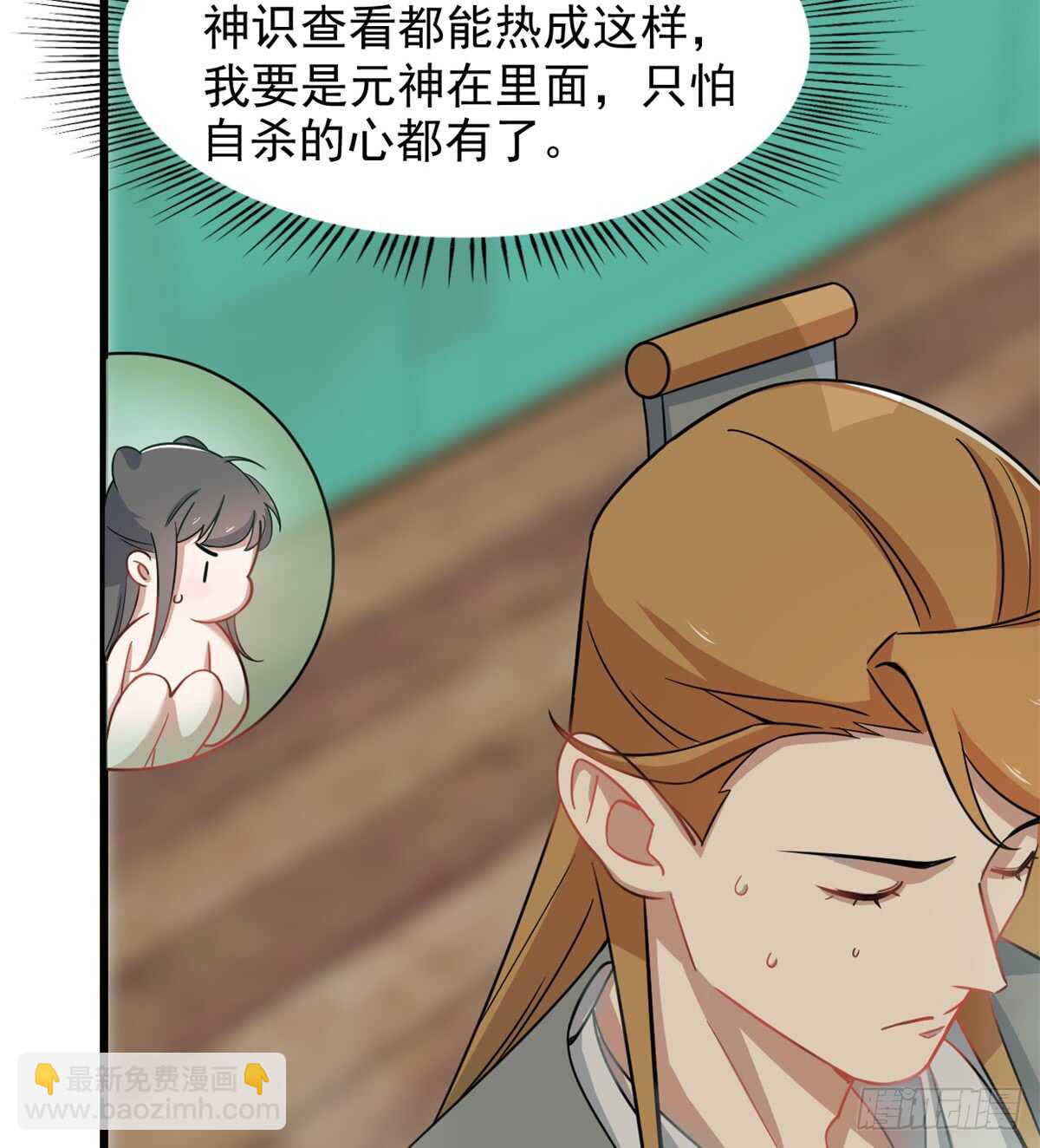 第132话-第132话