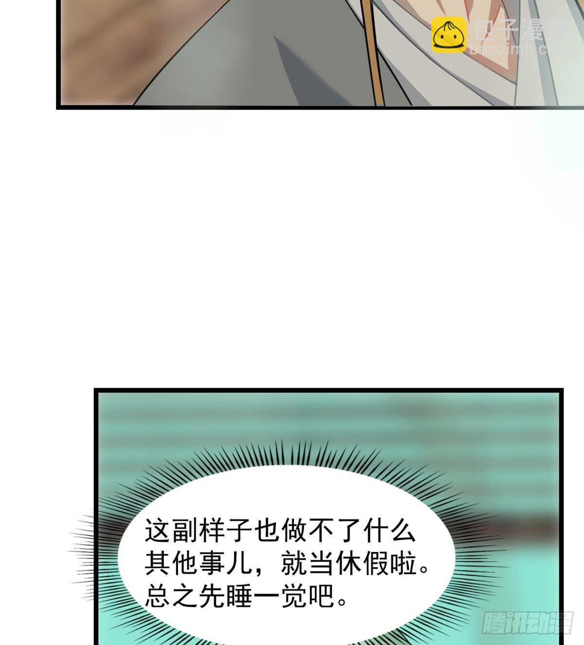 第132话-第132话