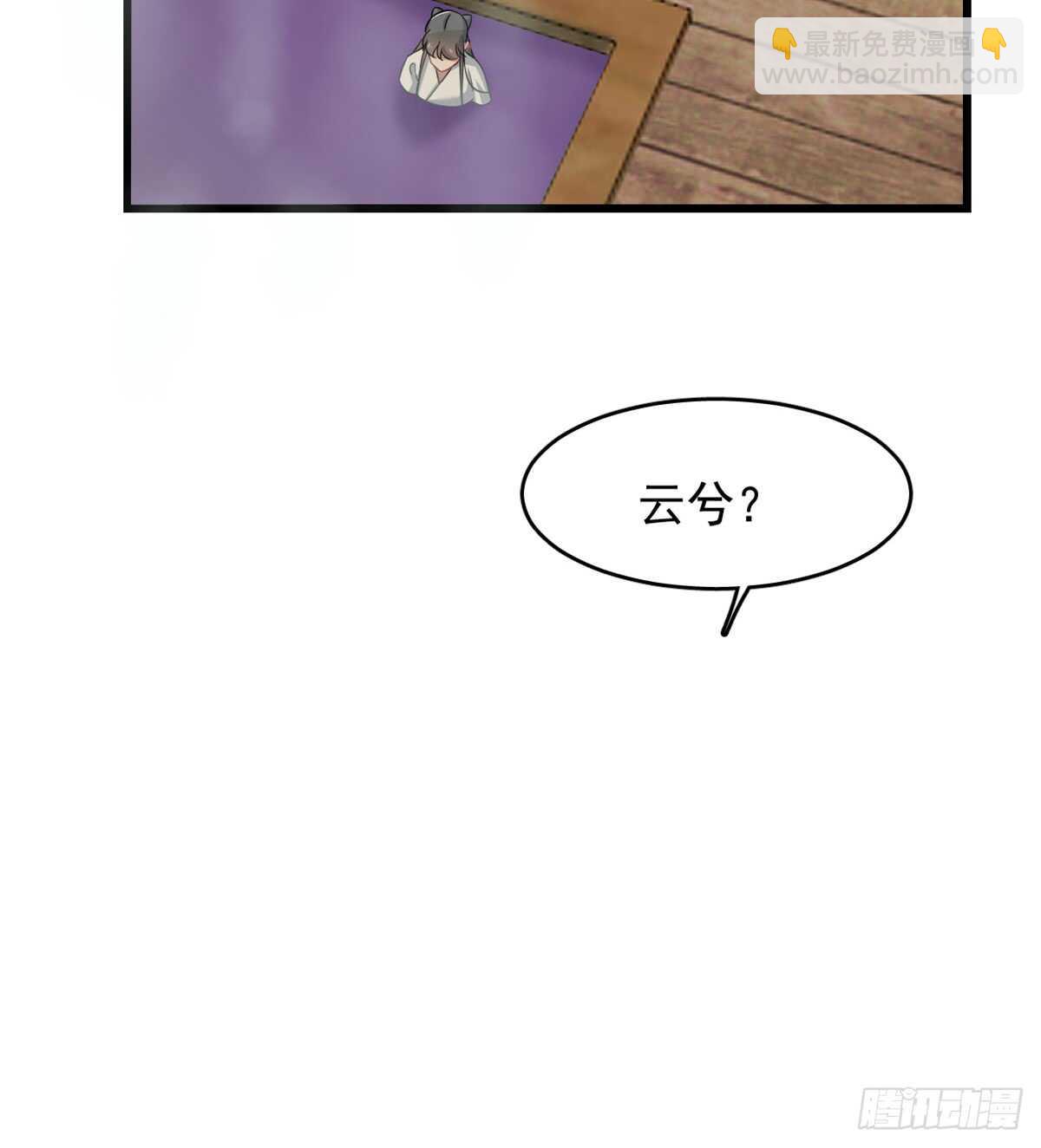 第132话-第132话