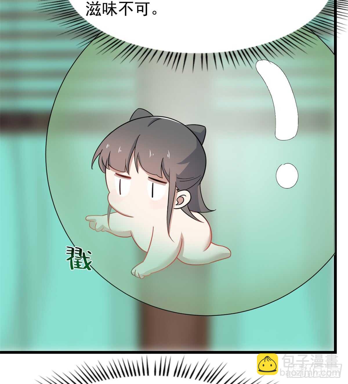 第132话-第132话