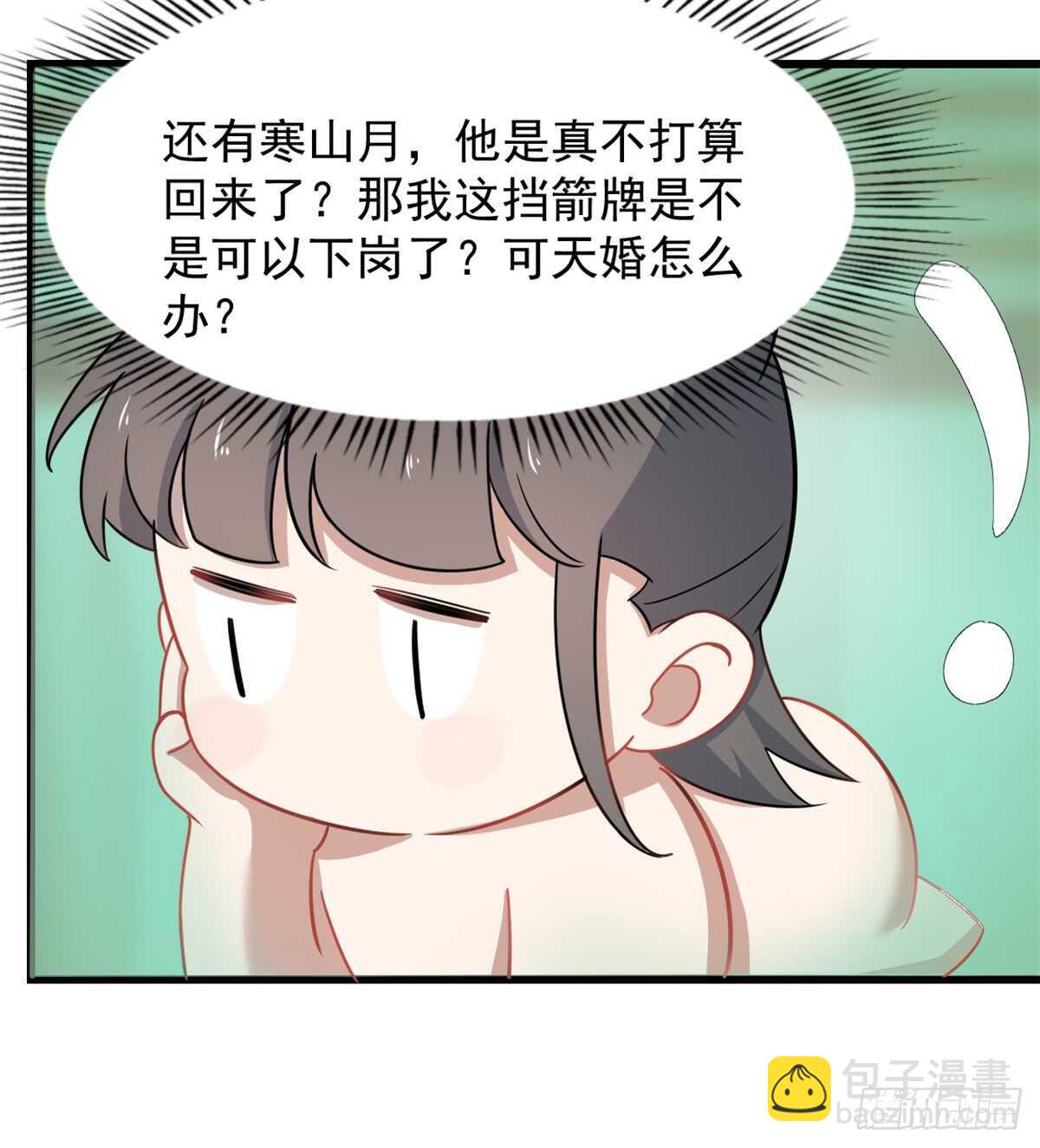 第132话-第132话