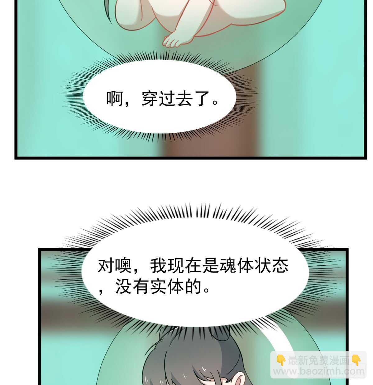 第132话-第132话