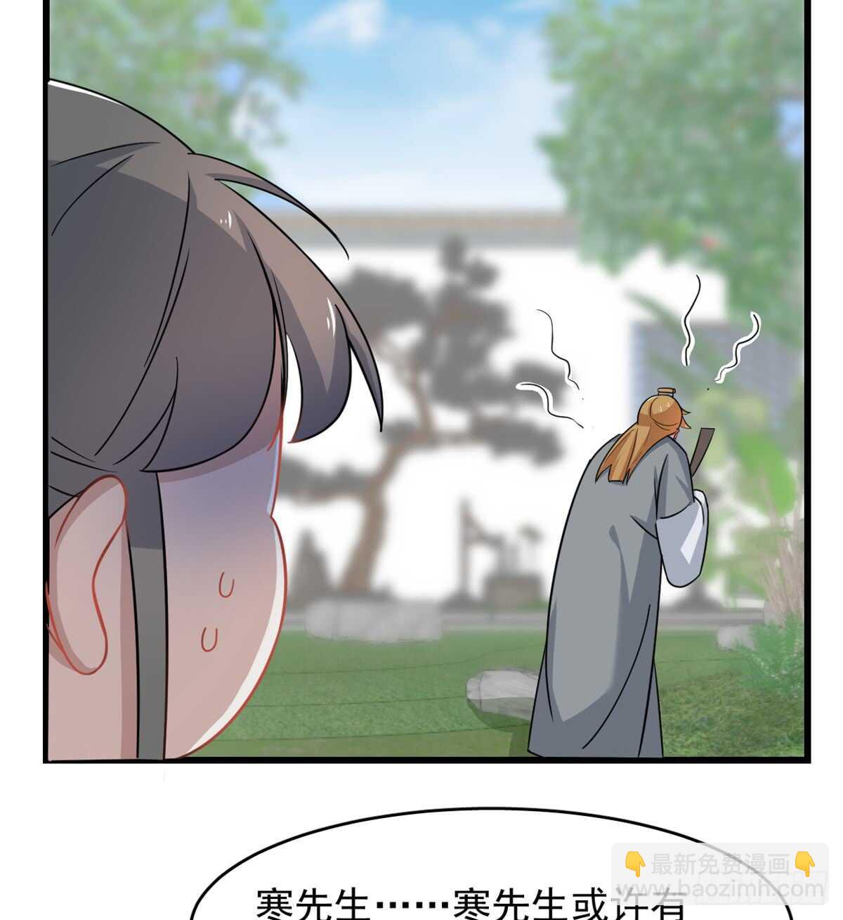 第132话-第132话