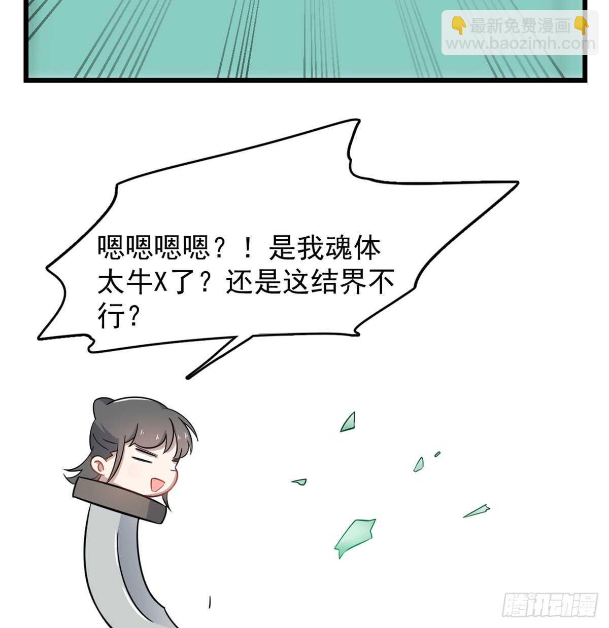 第132话-第132话