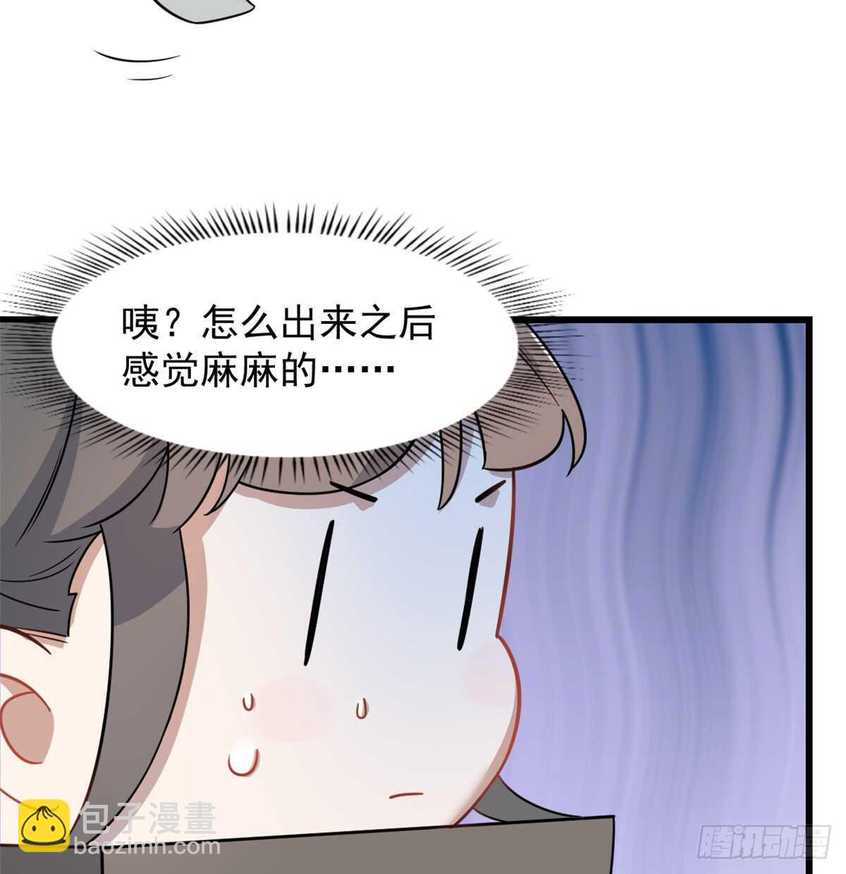 第132话-第132话