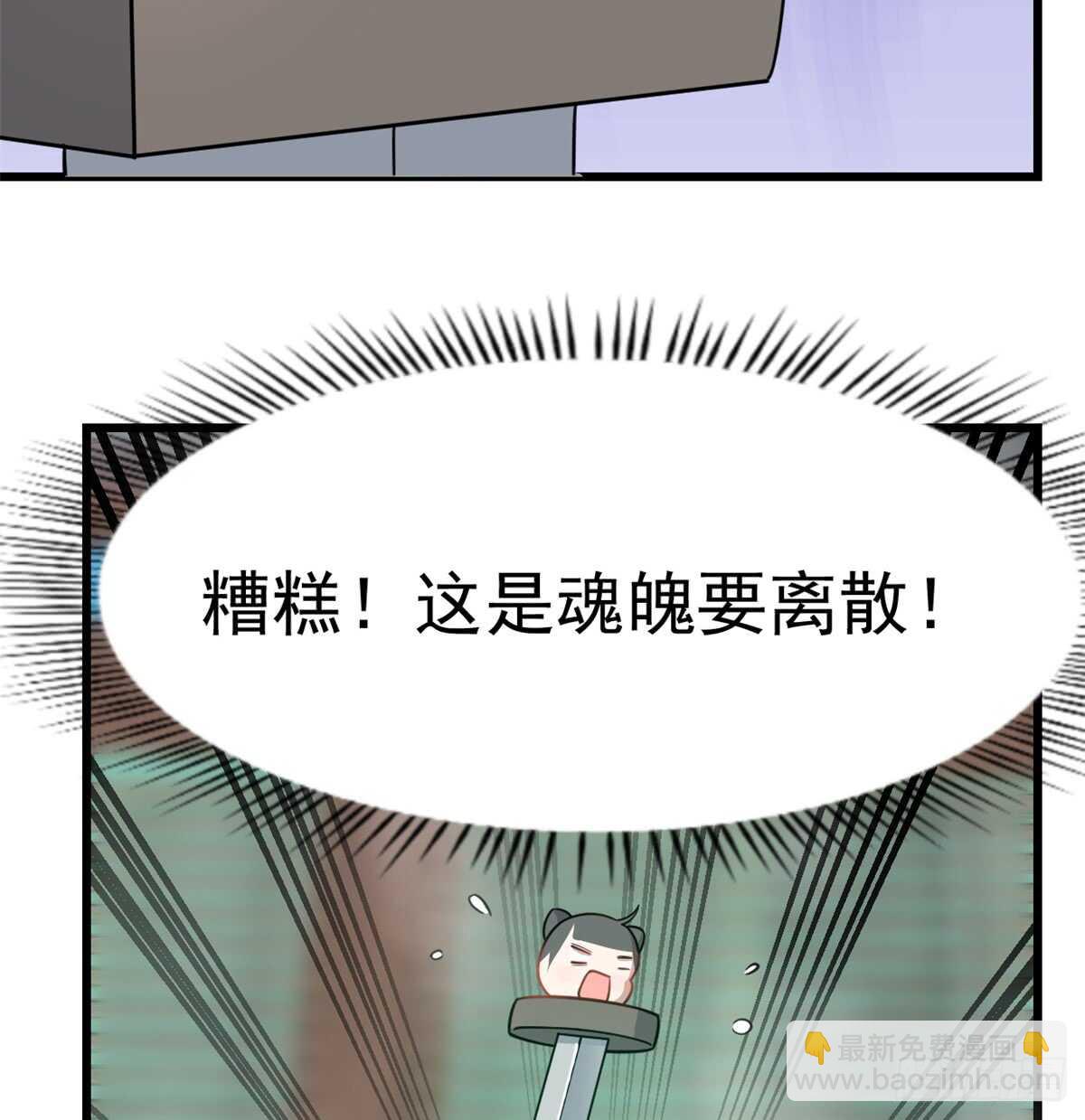 第132话-第132话