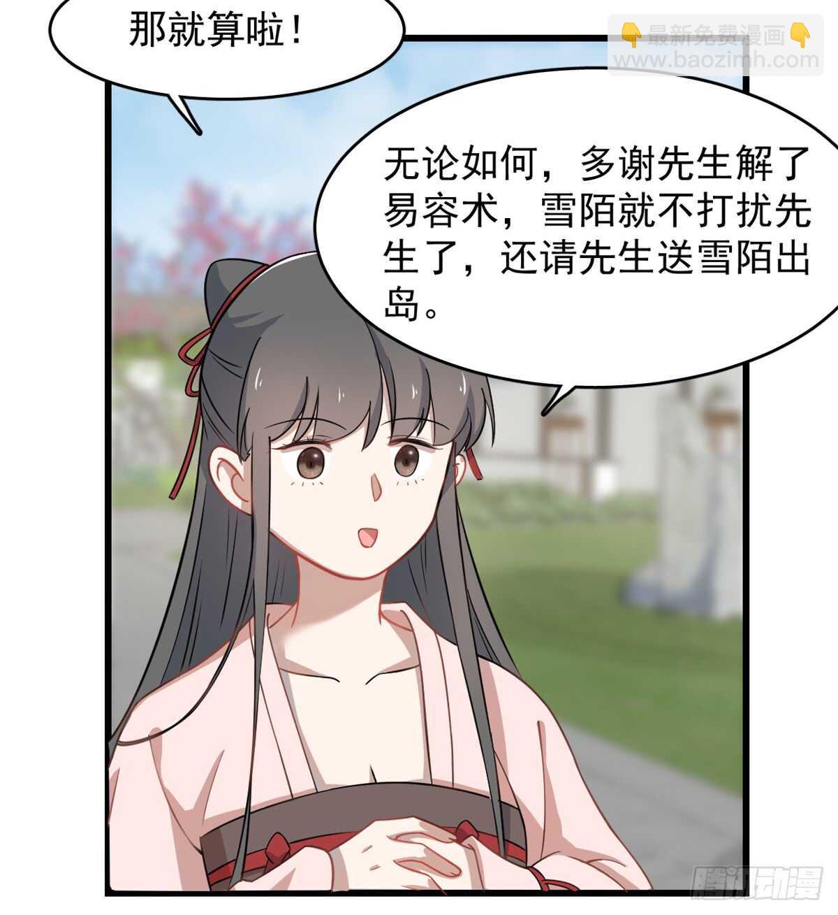 第132话-第132话