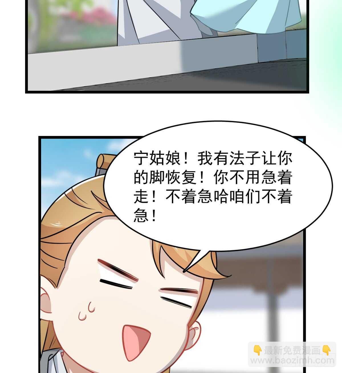 第132话-第132话