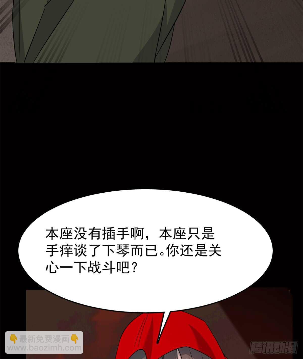 第134话-第134话