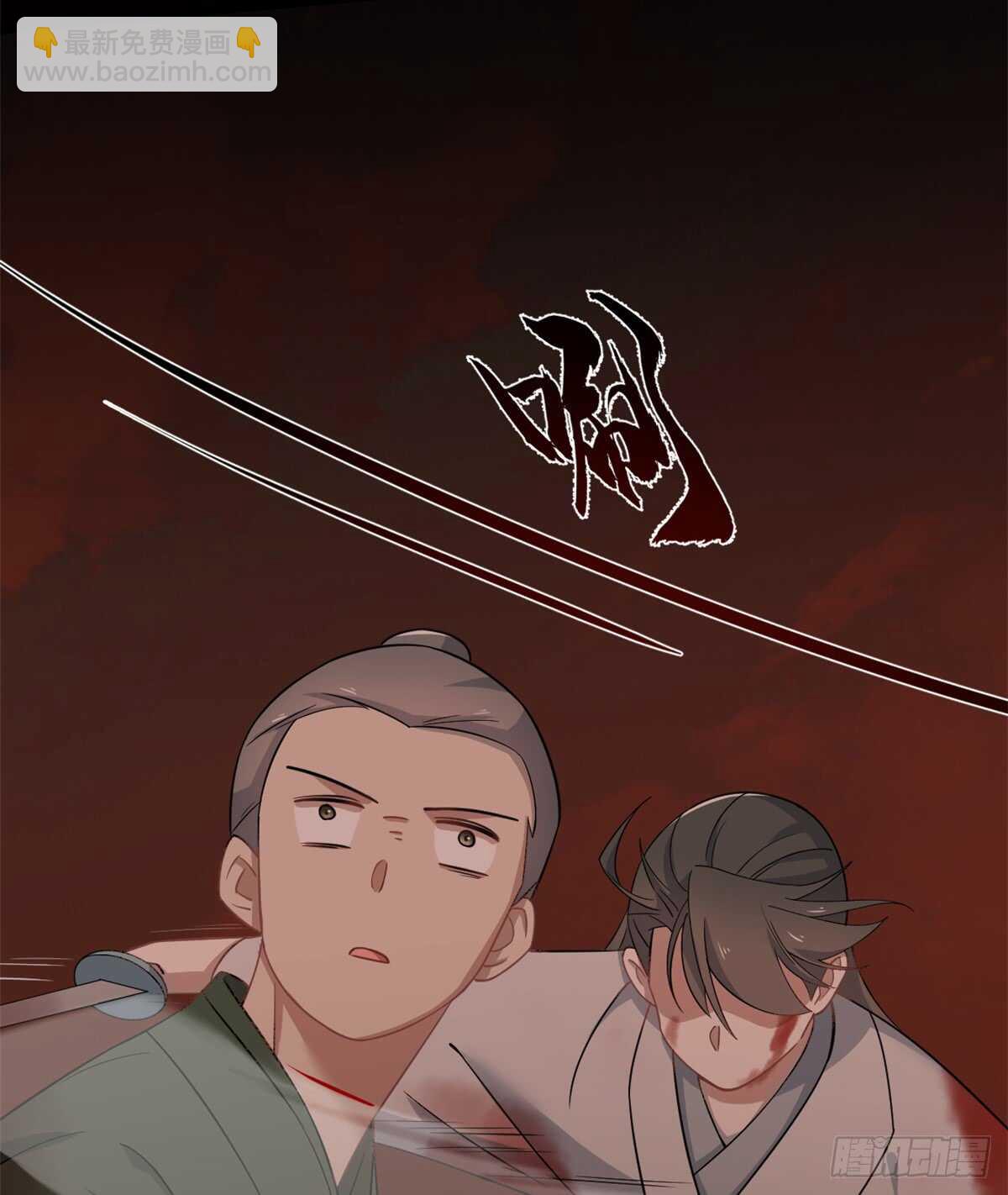 第134话-第134话