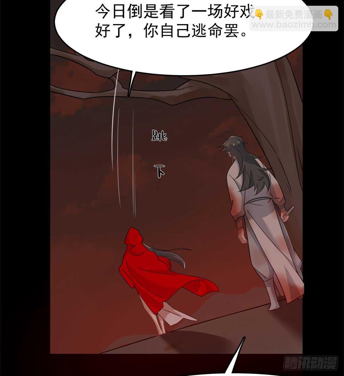 第134话-第134话