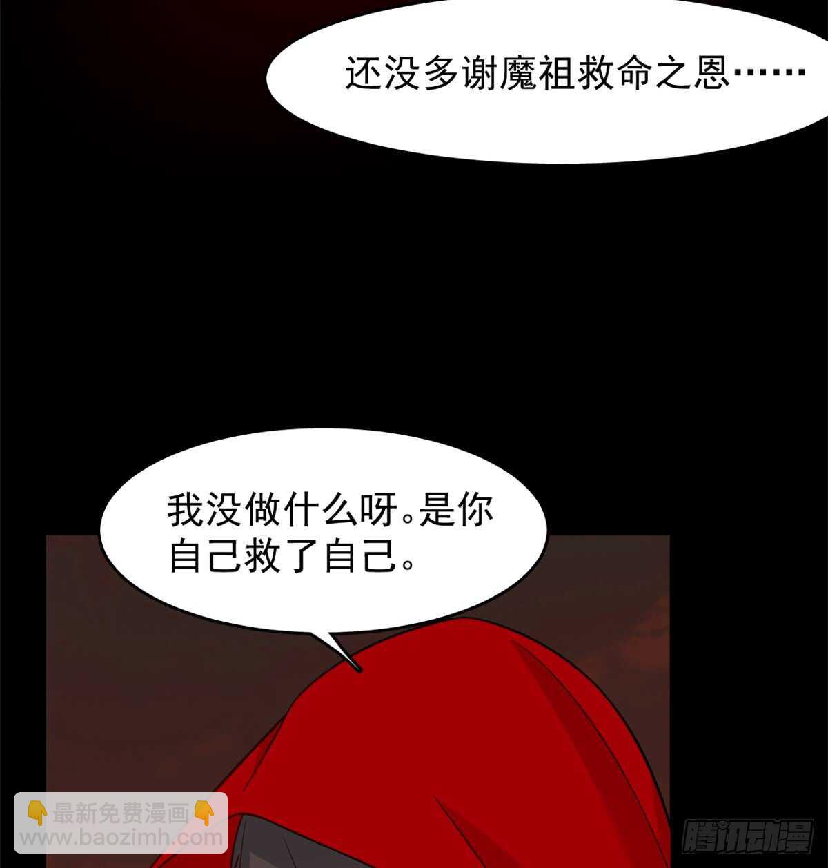 第134话-第134话