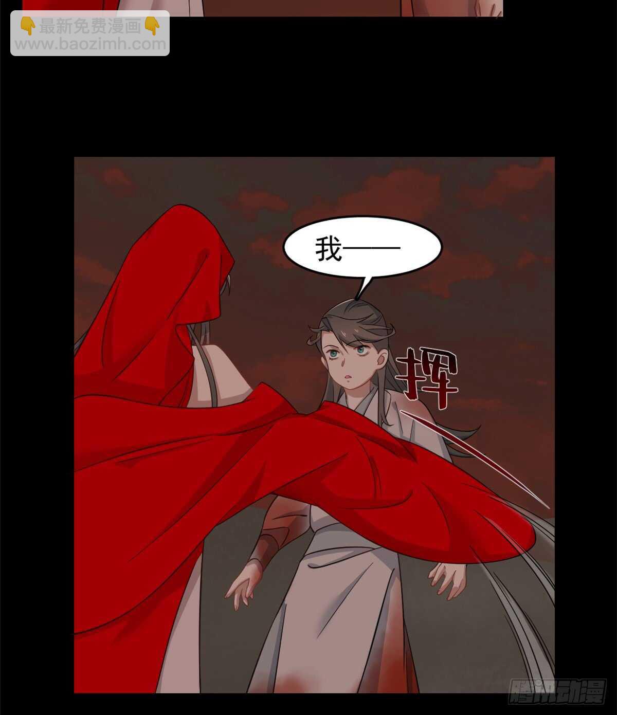 第134话-第134话