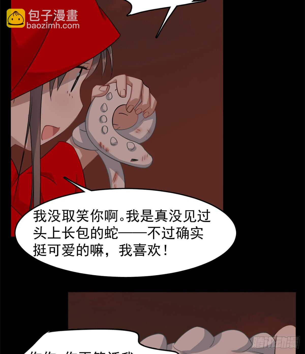 第134话-第134话