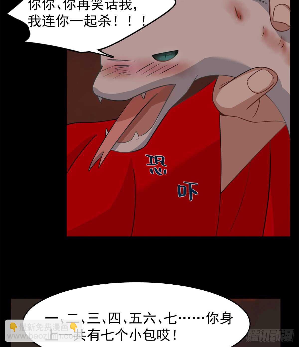 第134话-第134话