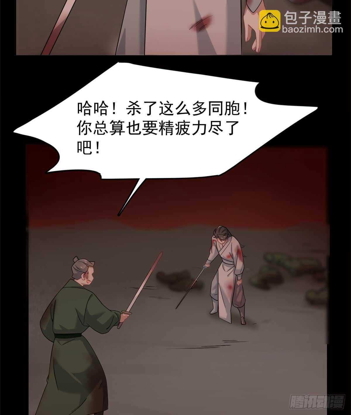 第134话-第134话