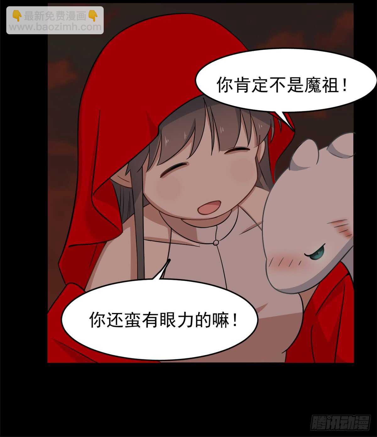第134话-第134话