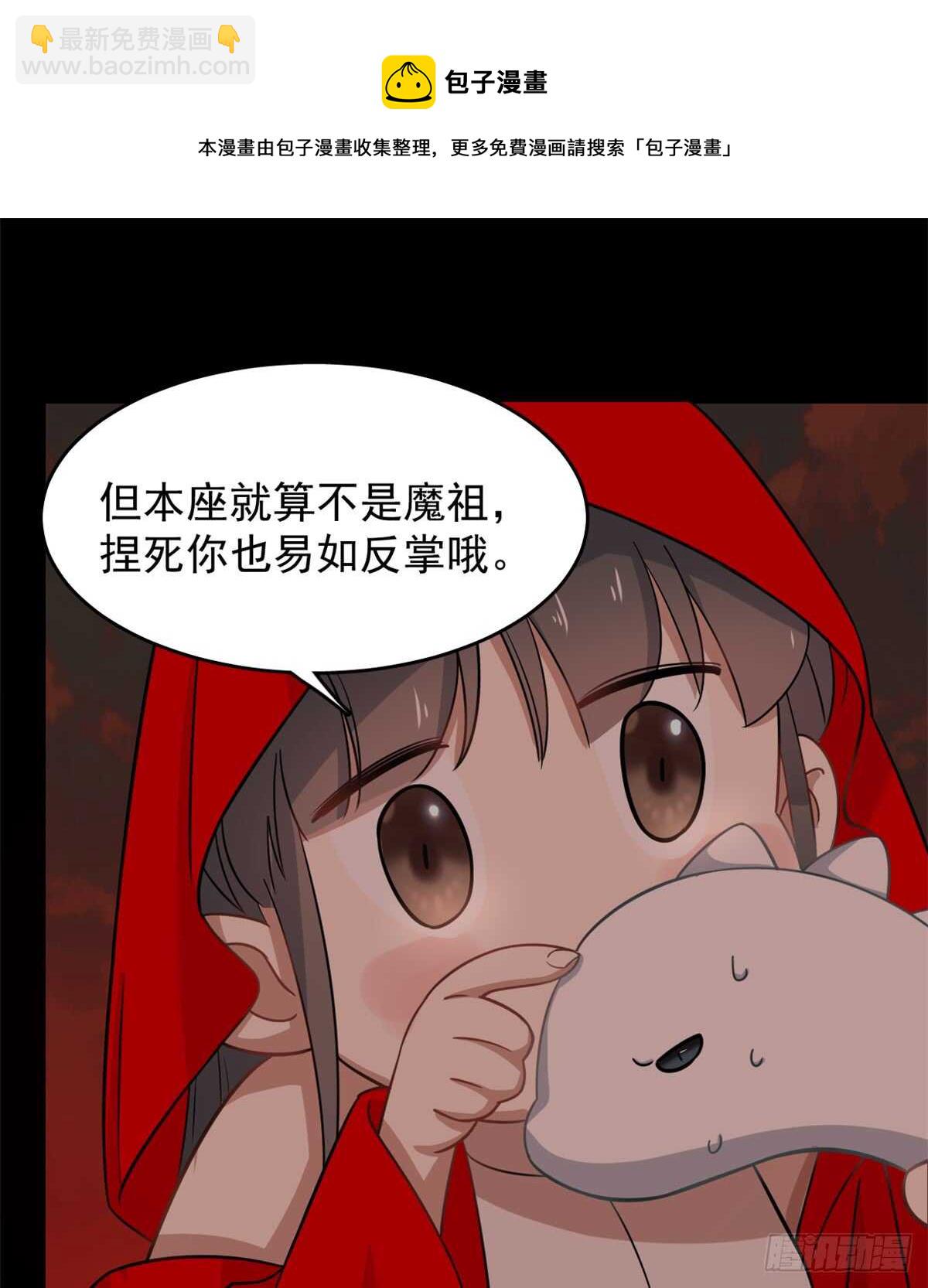 第134话-第134话