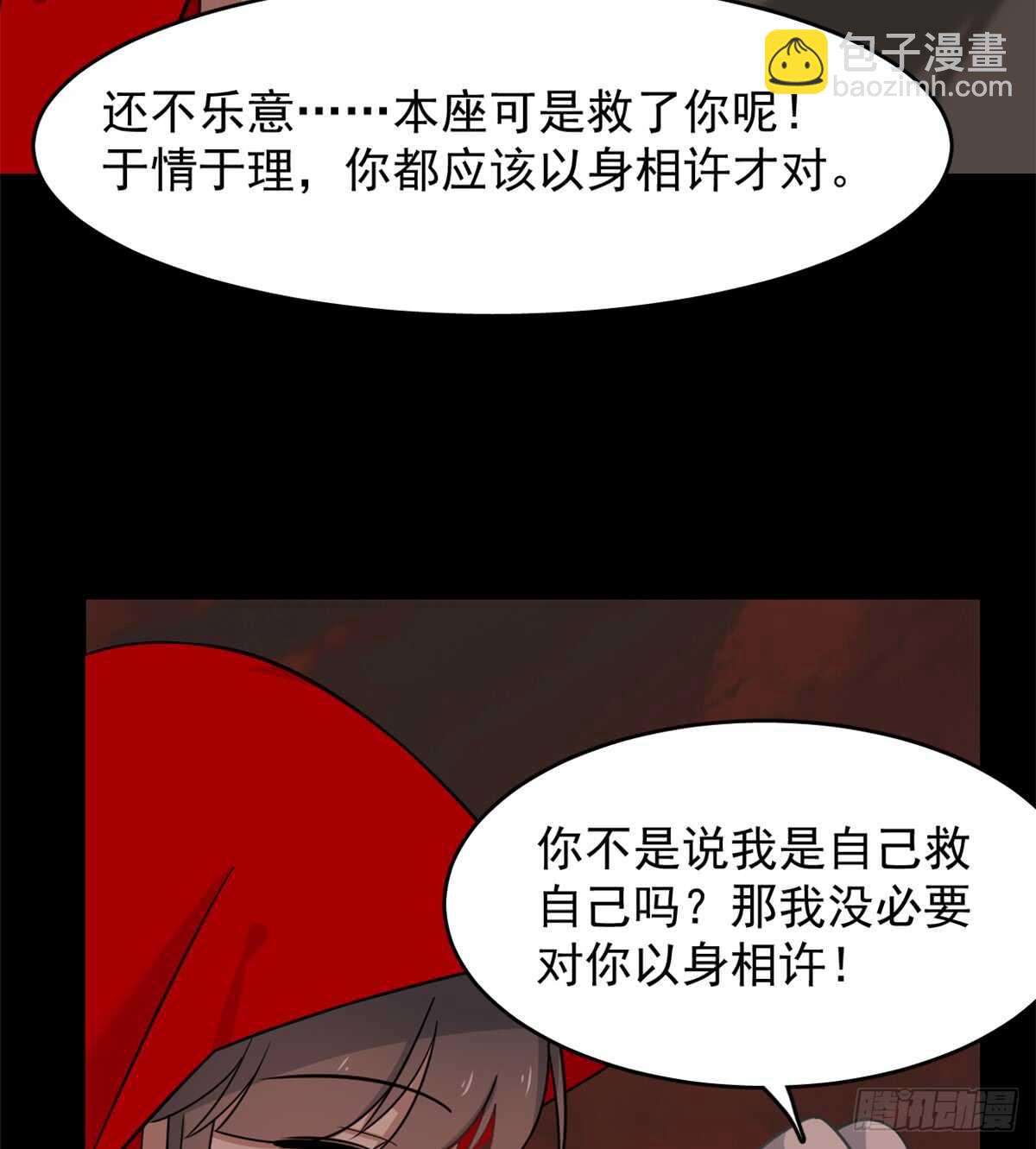 第134话-第134话