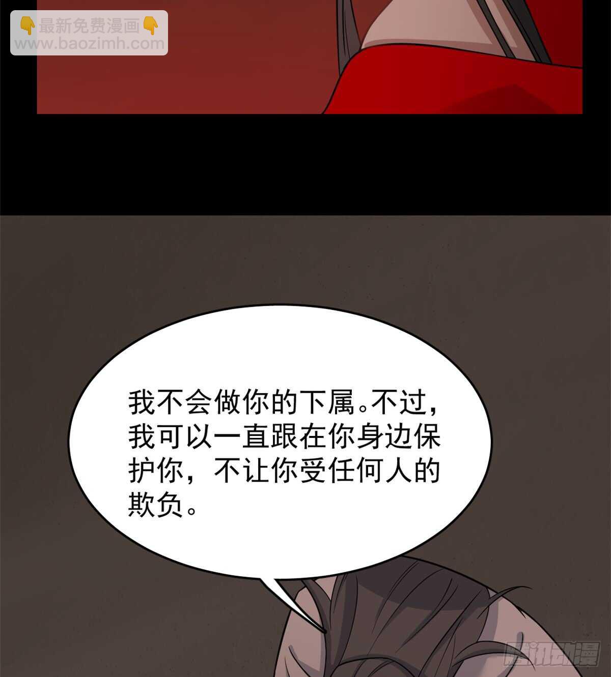 第134话-第134话