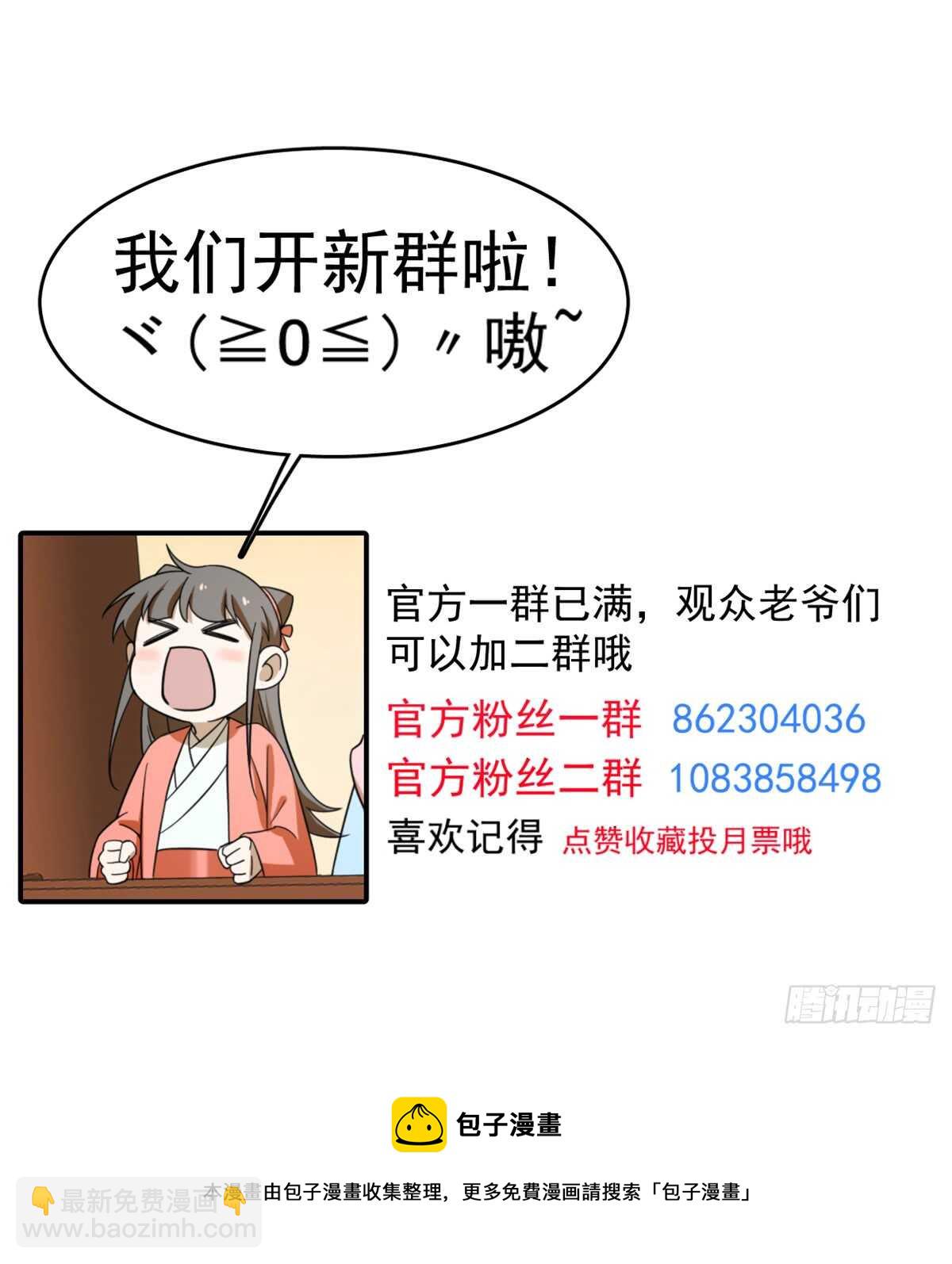 第134话-第134话