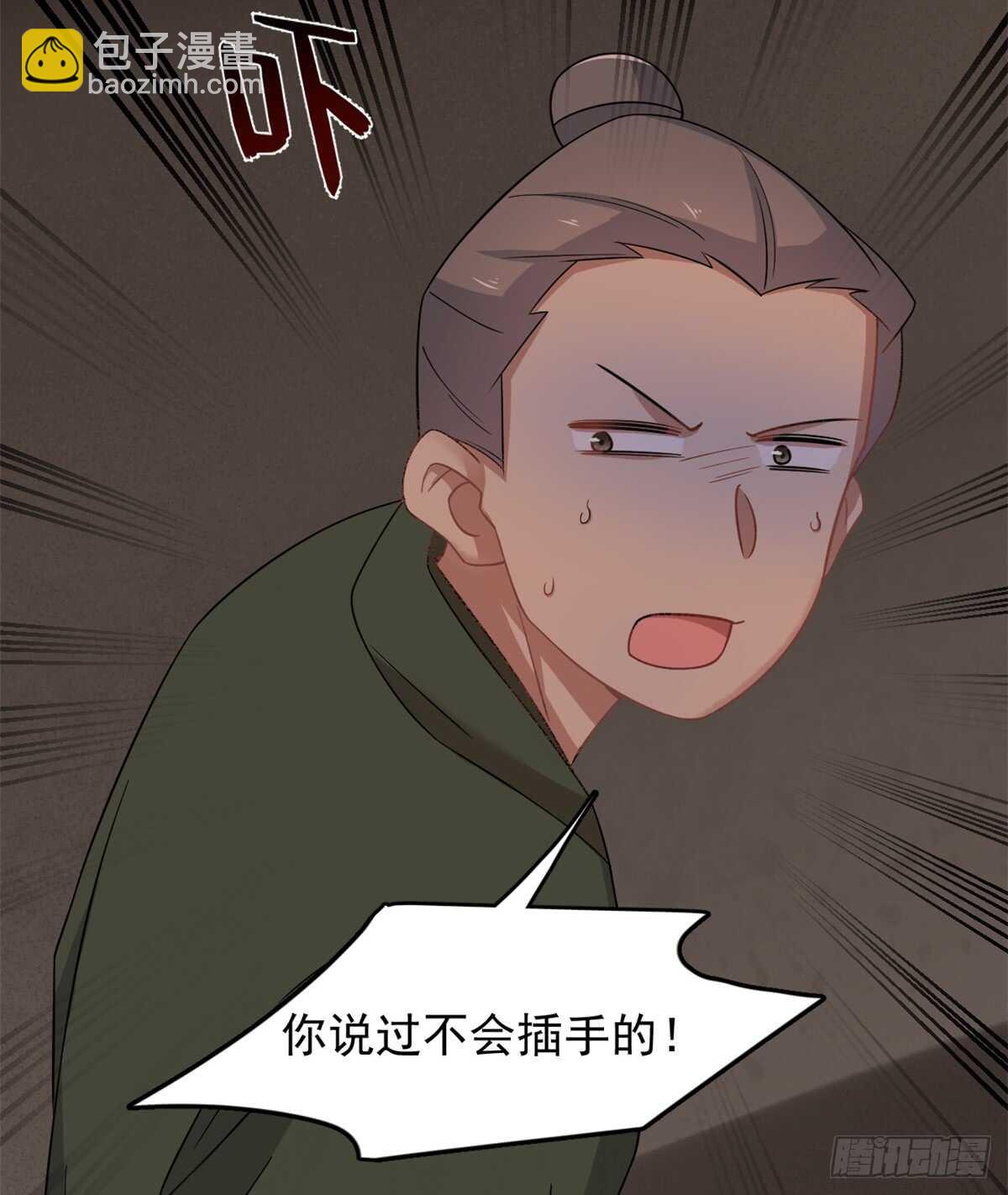 第134话-第134话