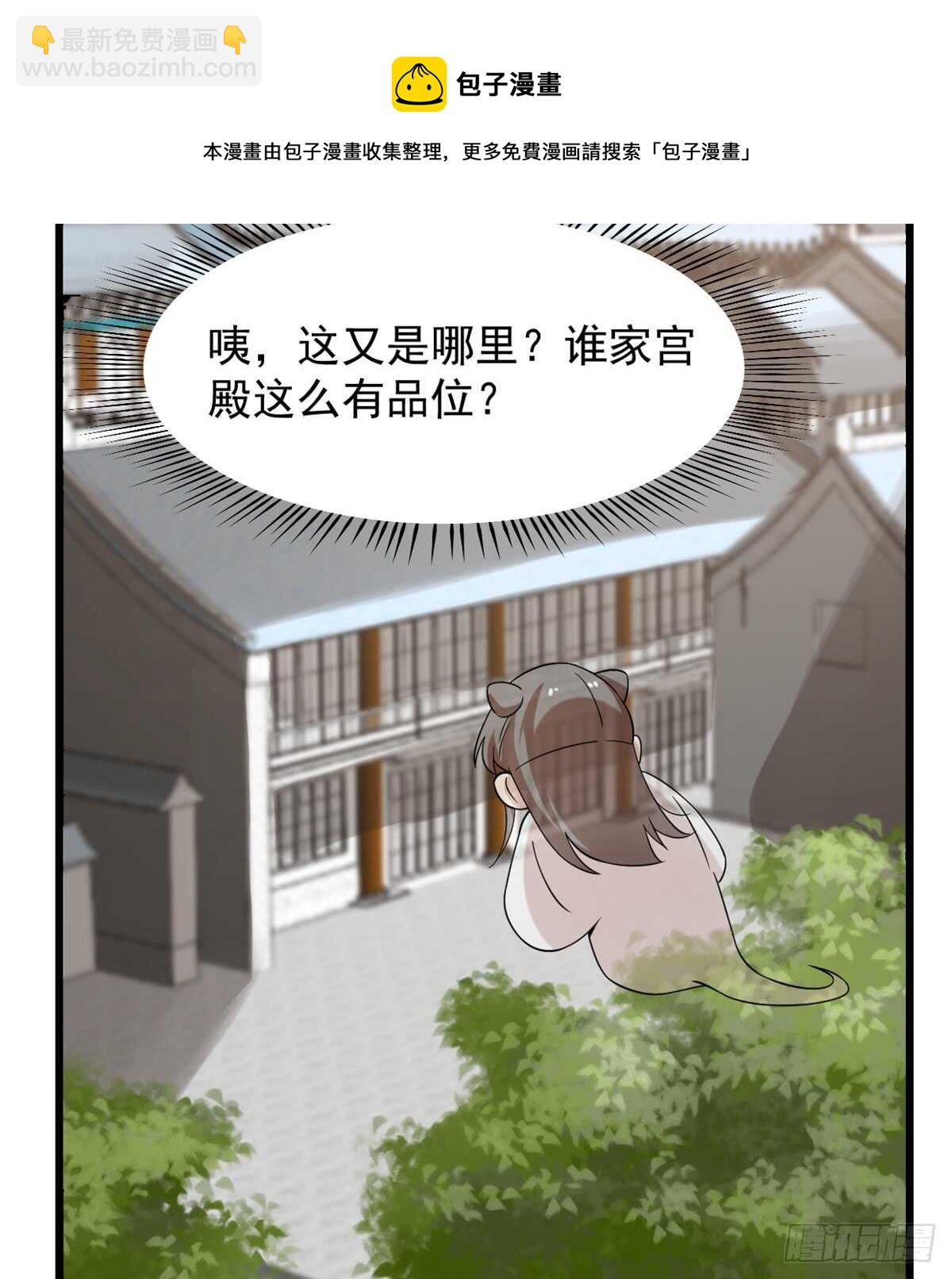 第136话-第136话