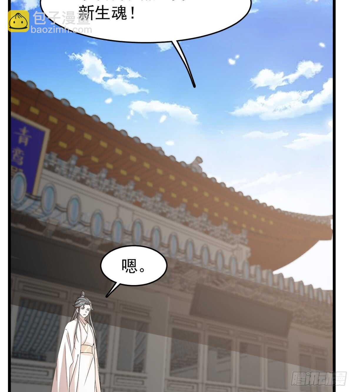 第136话-第136话