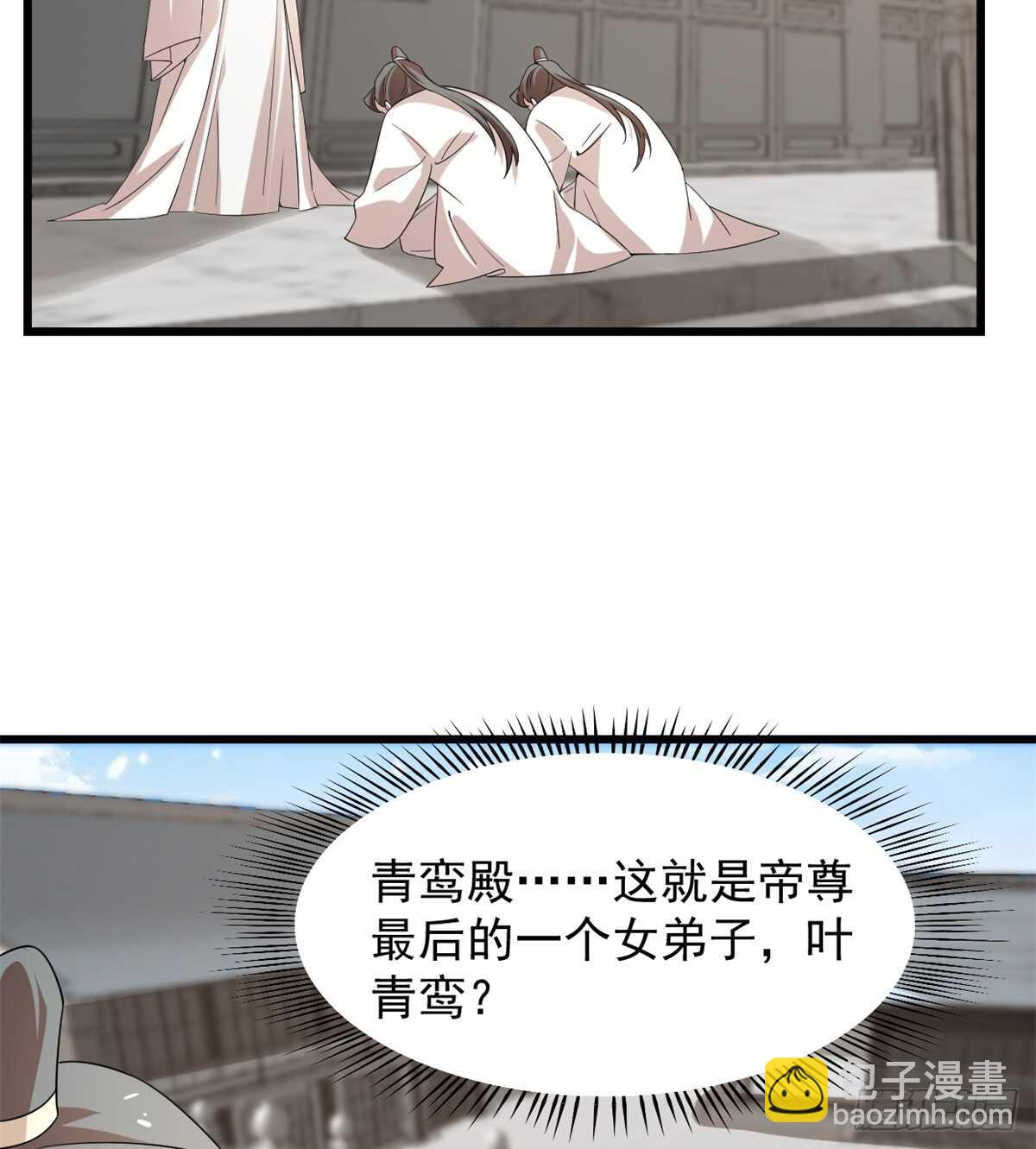 第136话-第136话