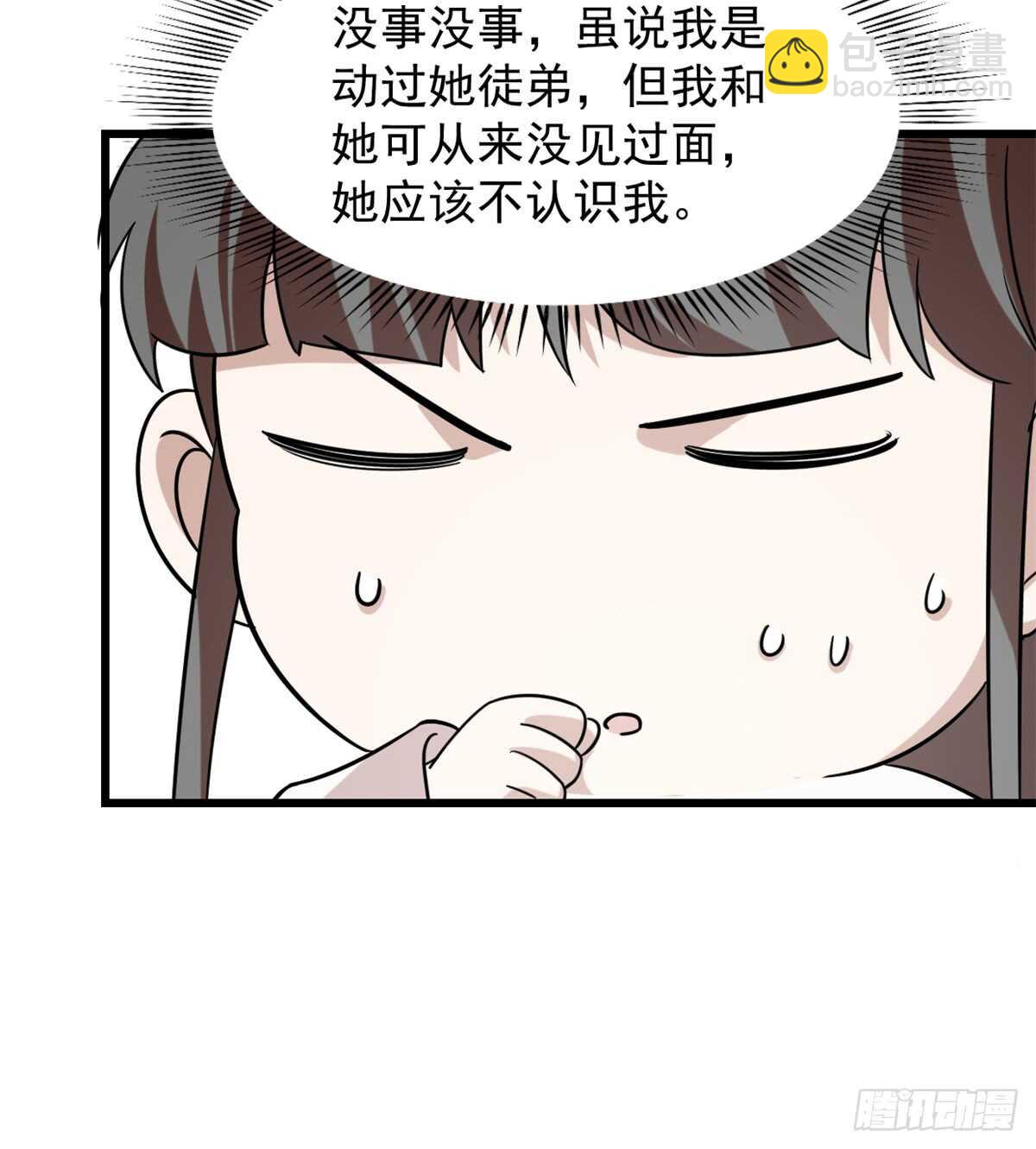 第136话-第136话