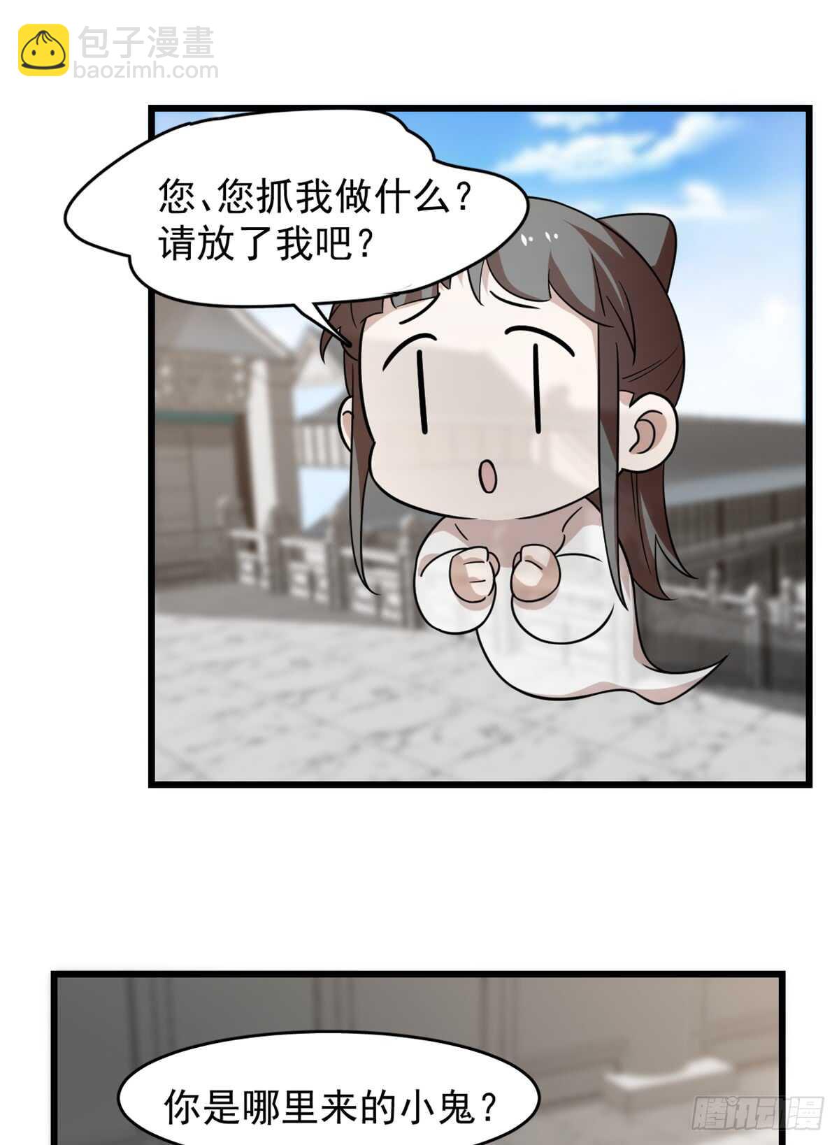 第136话-第136话