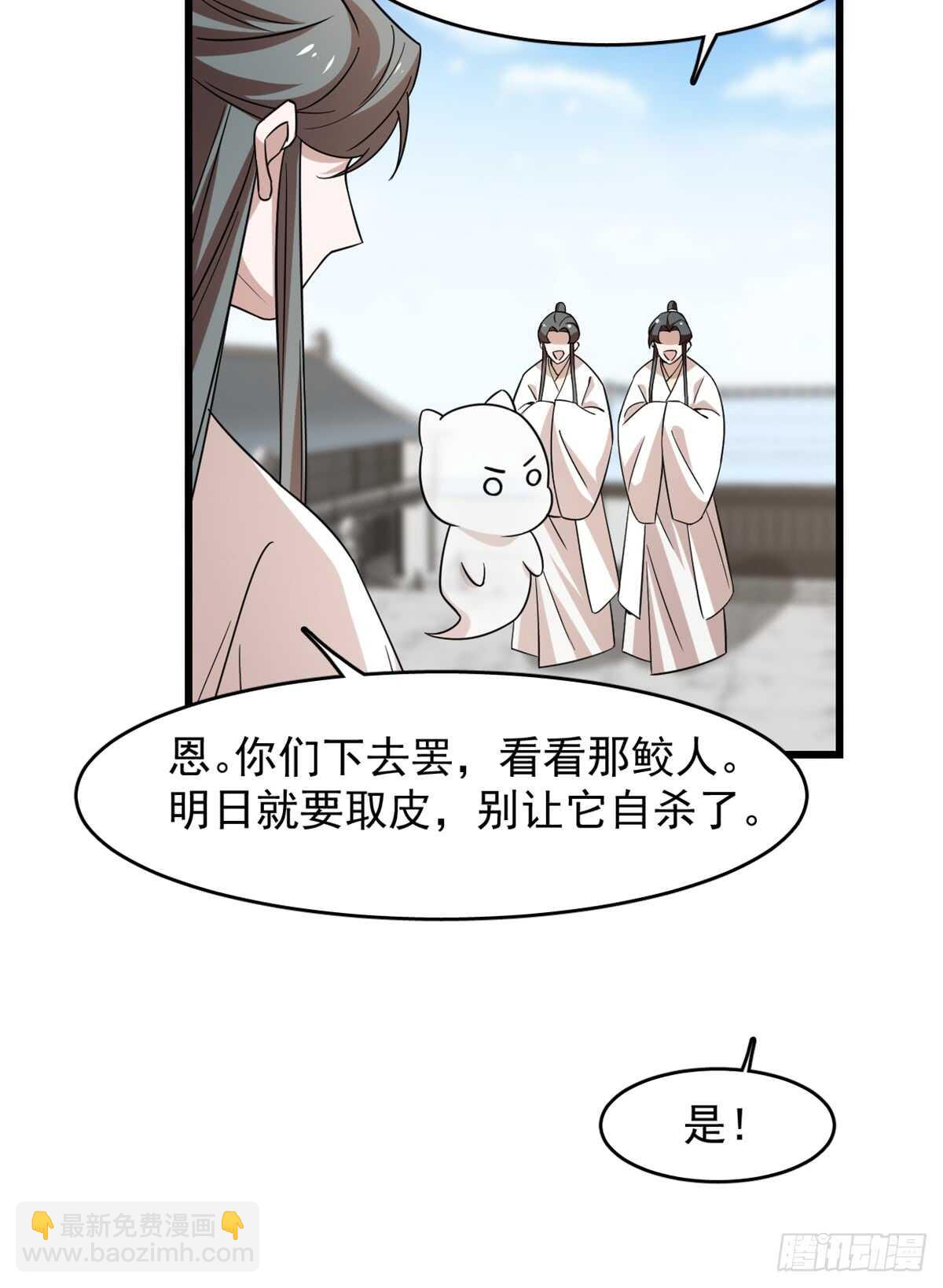 第136话-第136话
