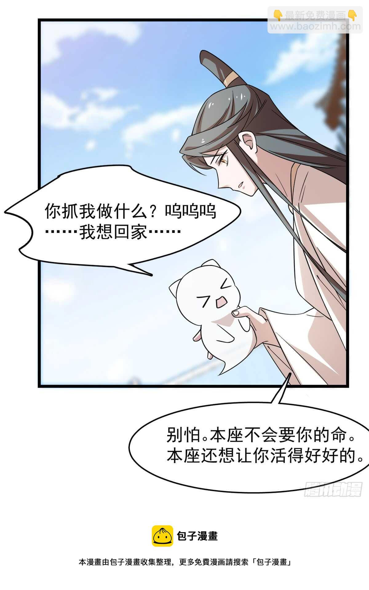 第136话-第136话