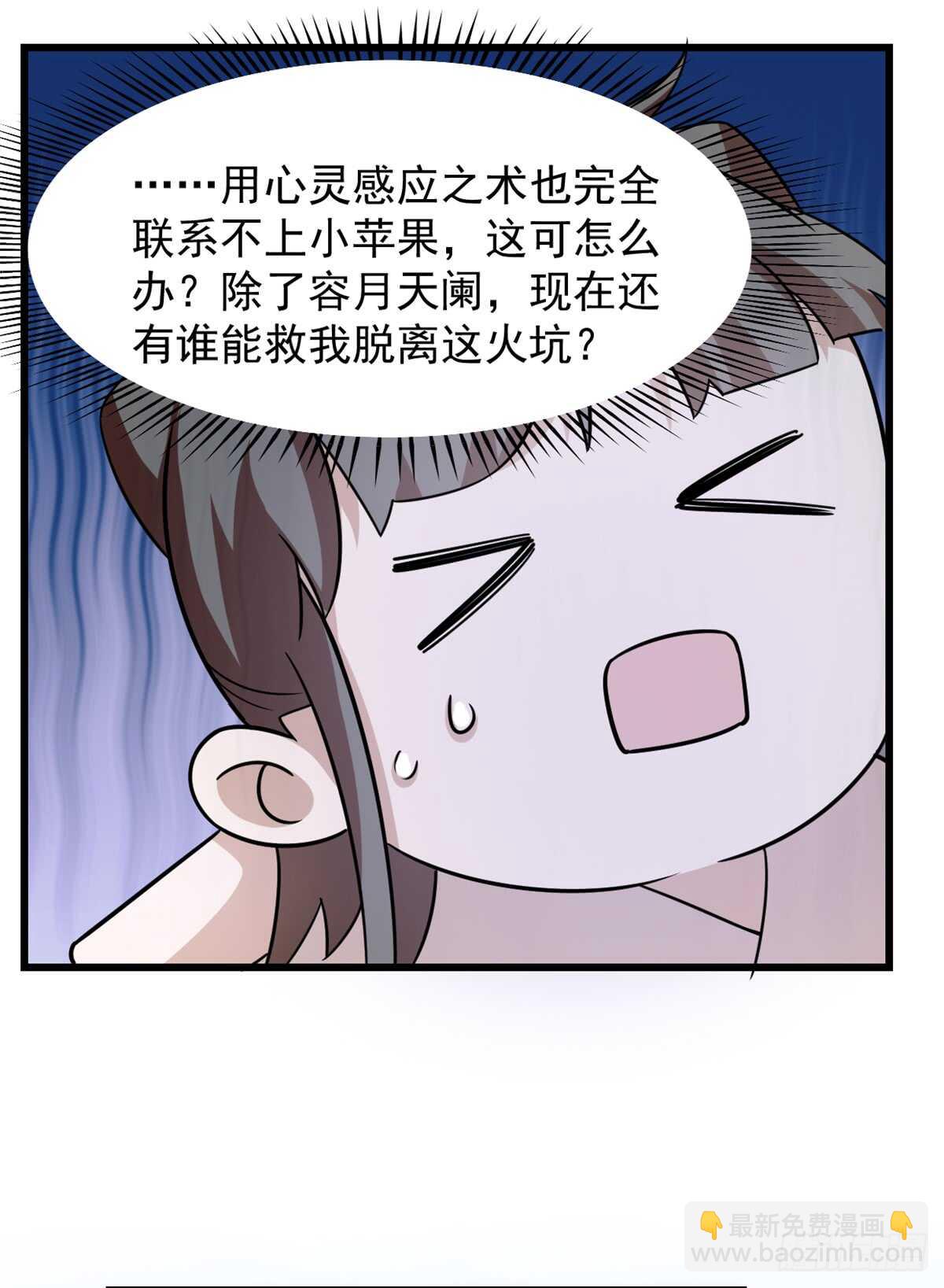 第136话-第136话