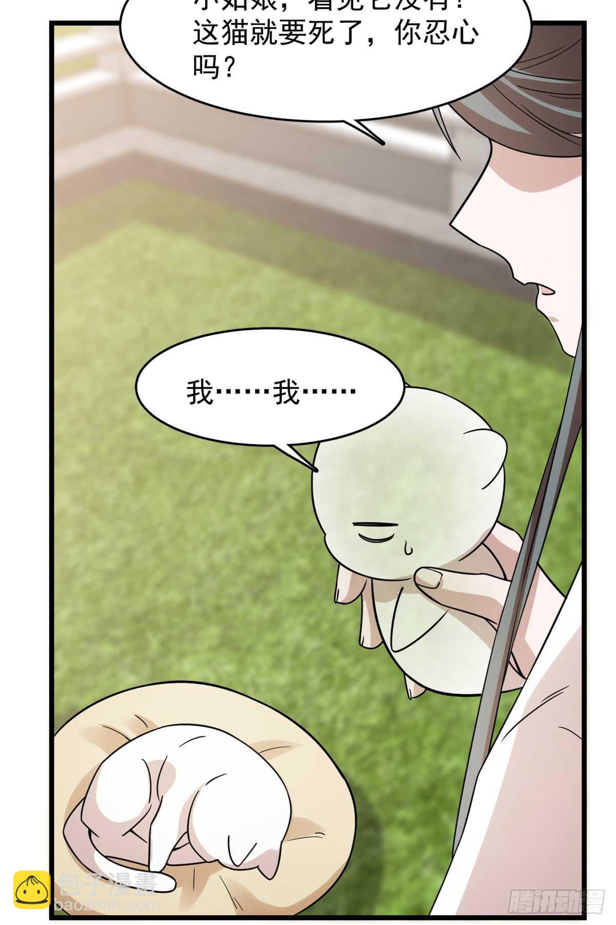 第136话-第136话
