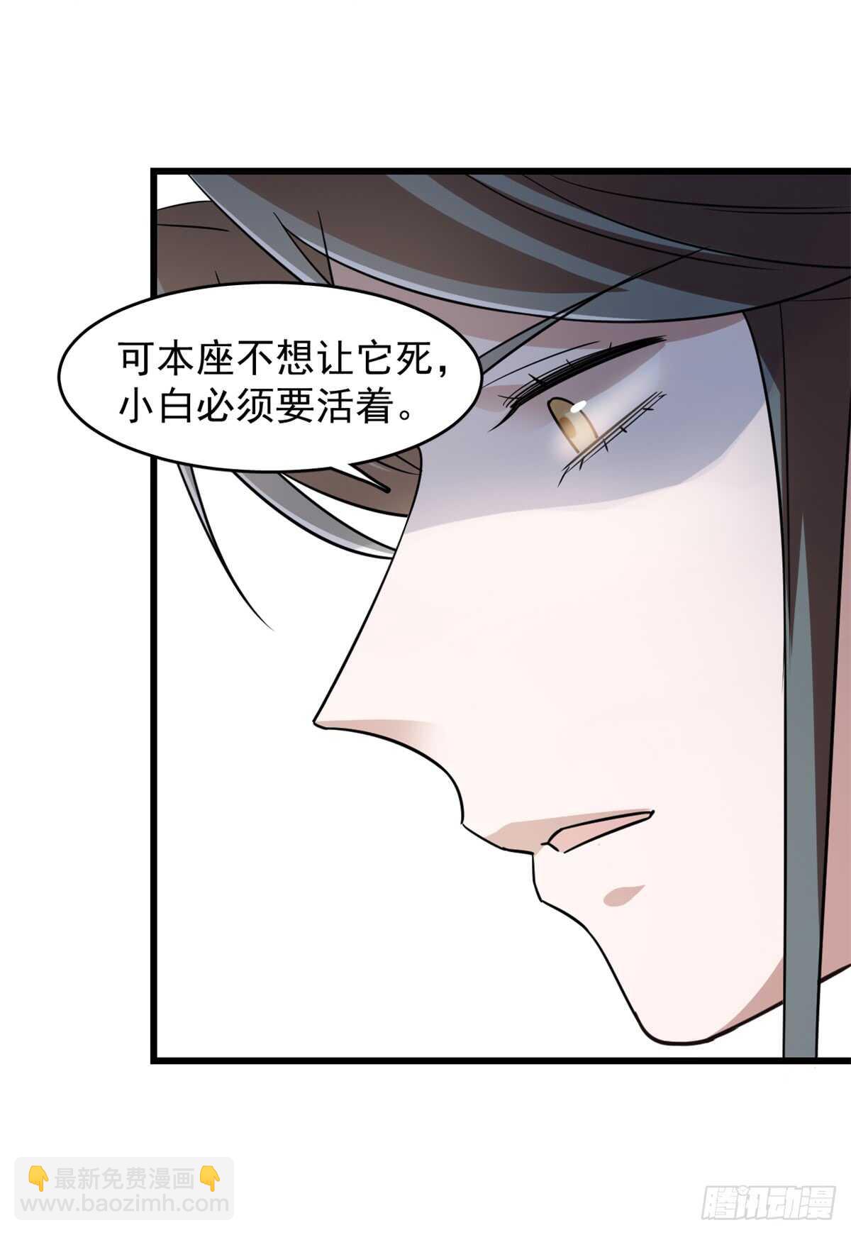 第136话-第136话