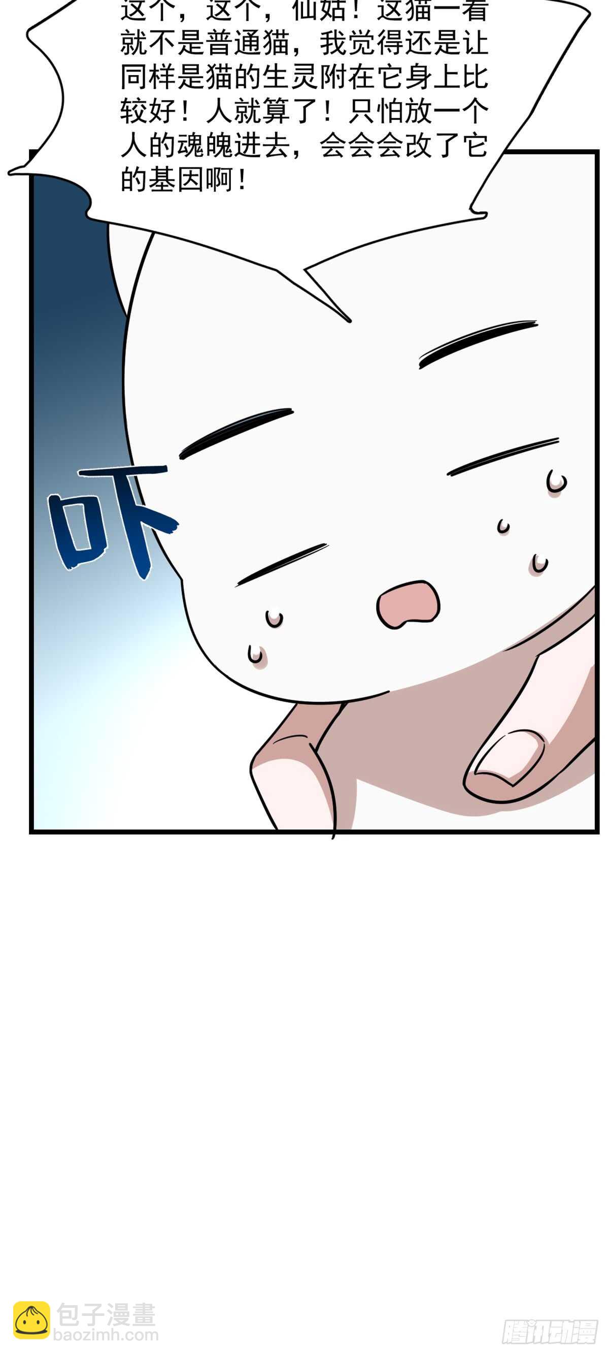 第136话-第136话