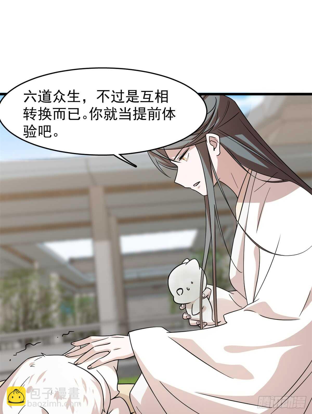 第136话-第136话