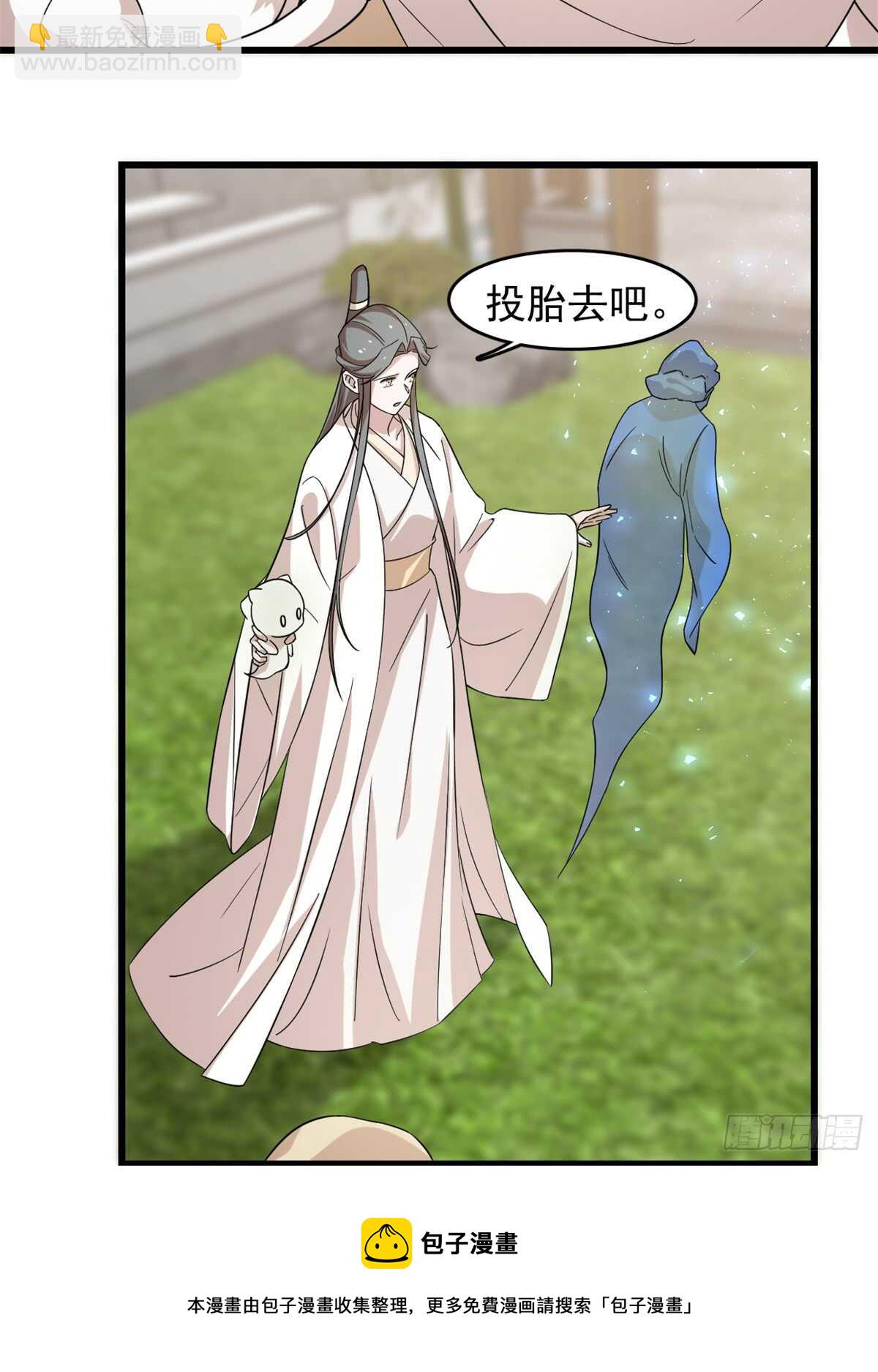 第136话-第136话