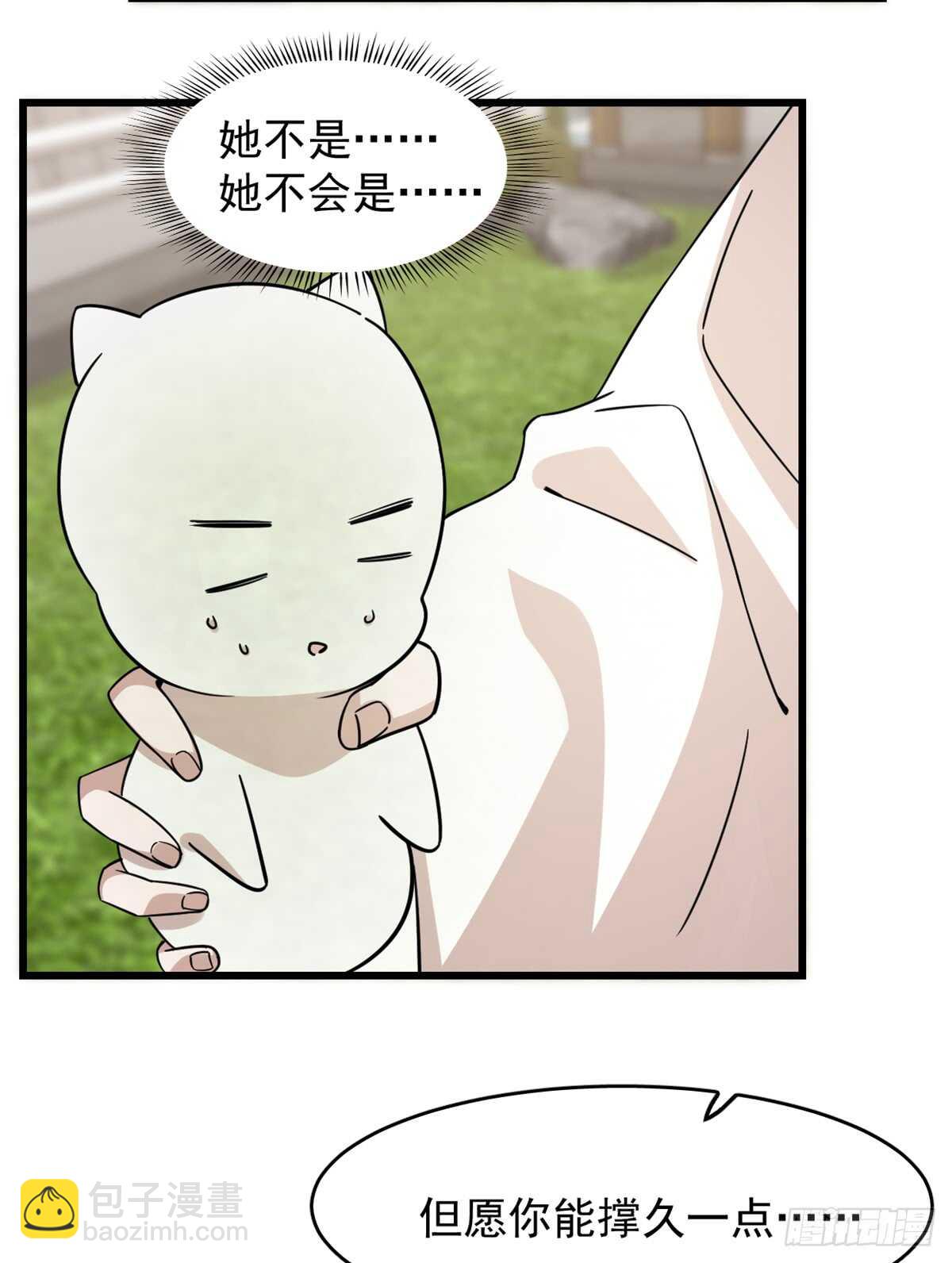 第136话-第136话